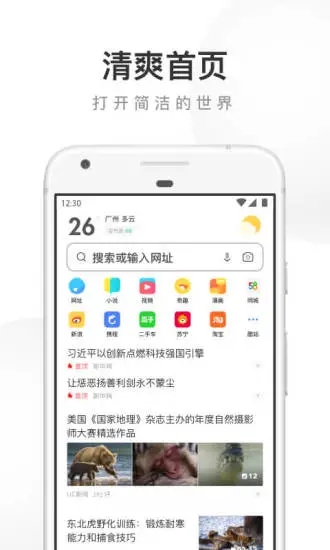 谷歌play商店官网下载