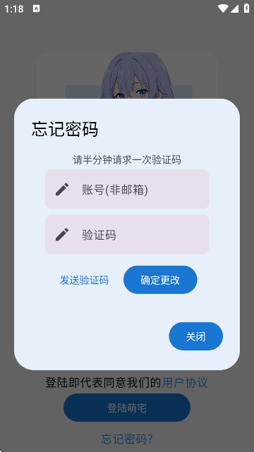 萌宅社区游戏库2026 2.4.3安卓版