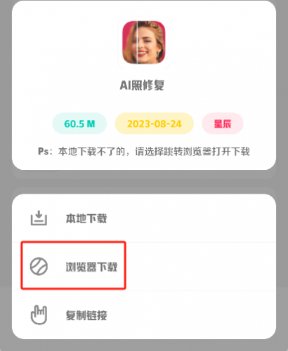 星辰软件库