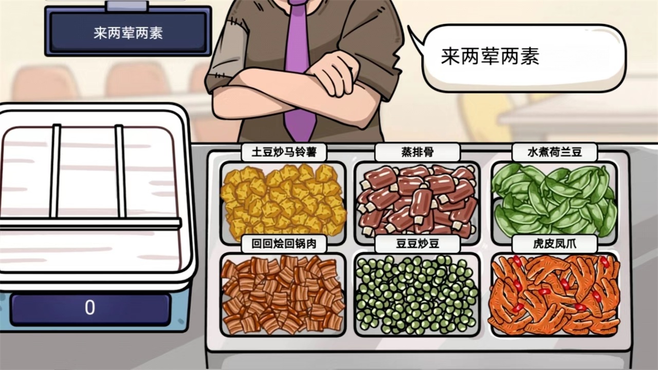 超级神操作游戏 1.0安卓版