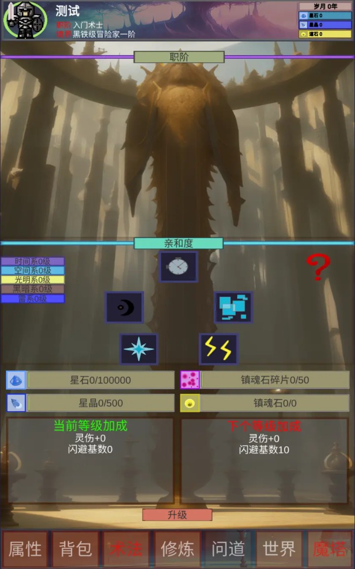 遗失大陆游戏