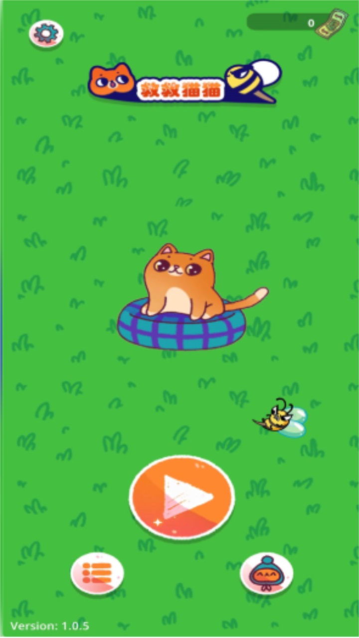救救猫猫最新版 1.0.5安卓版