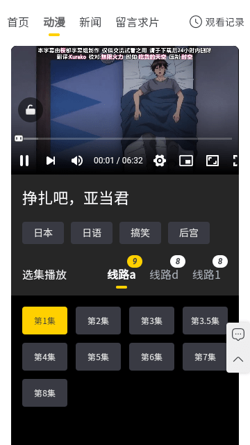 西野动漫app v1.0.0安卓版