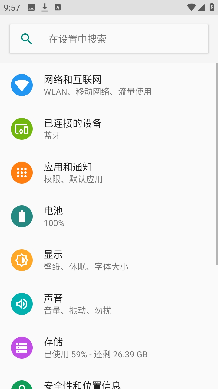 Flue官方版 beta1.2安卓版