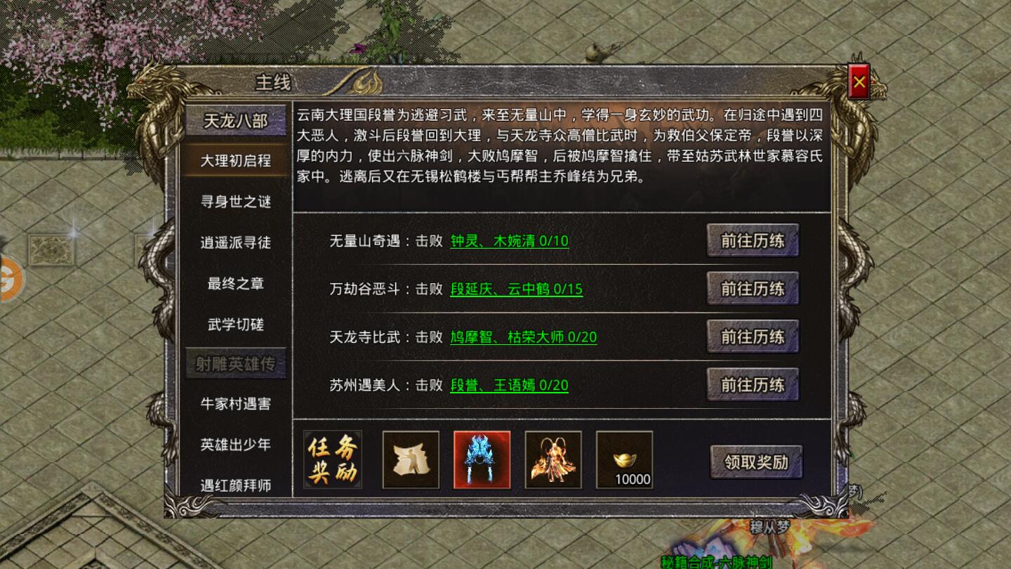攻速武侠版最新版本 1.6.134安卓版