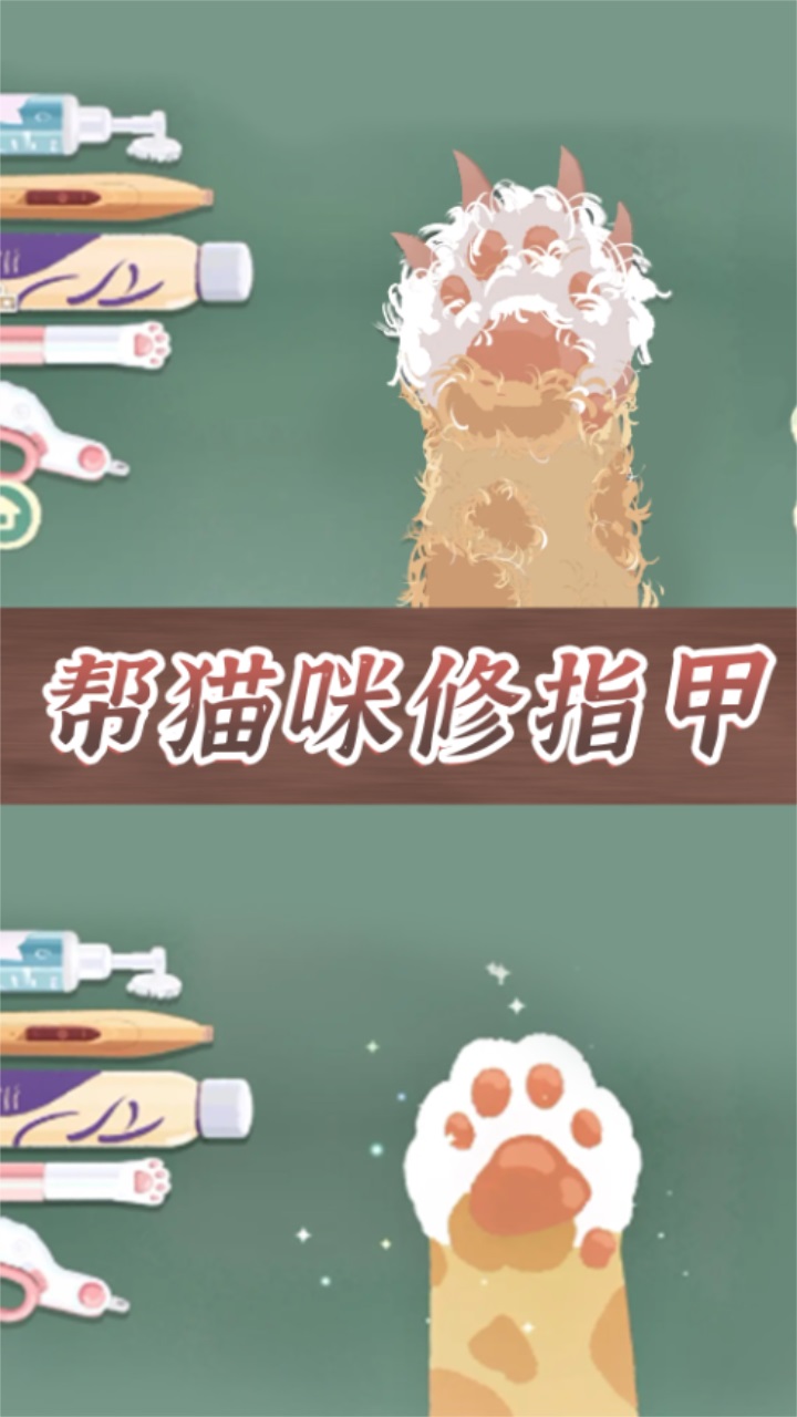 收纳整理达人 2.0安卓版