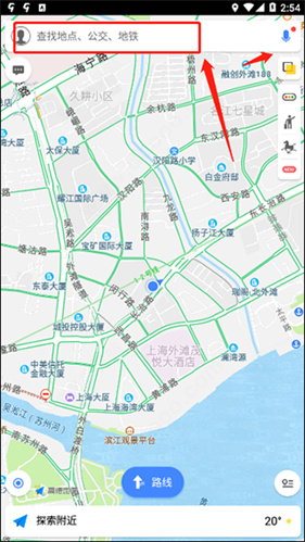 高德地图谷歌版