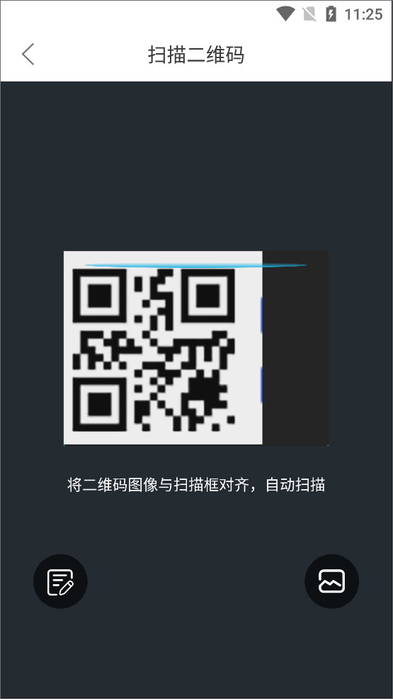 AICare正版 2.34.02手机版