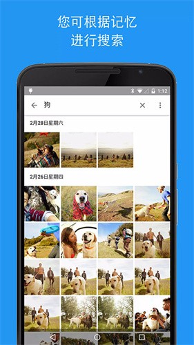 谷歌相册最新版