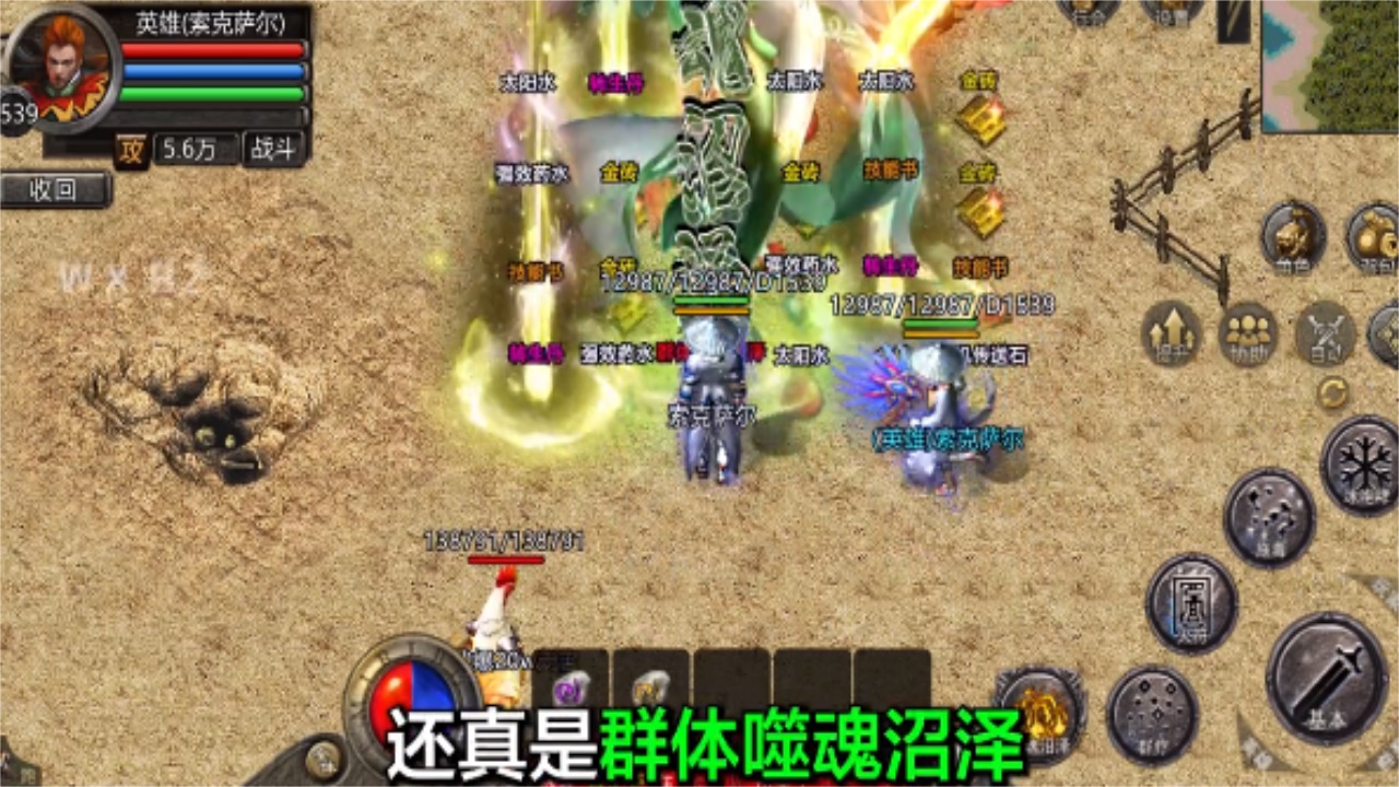 赤月合击狂暴传奇 1.0.4安卓版