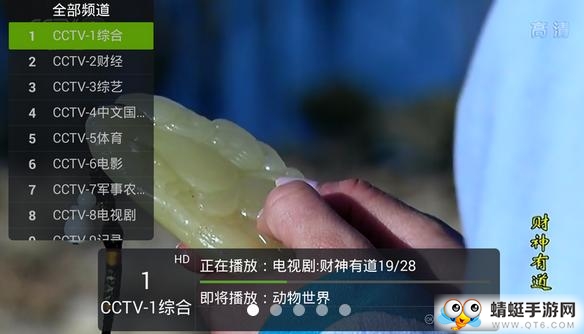 火星直播TV（电视直播）无广告版 1.5.32