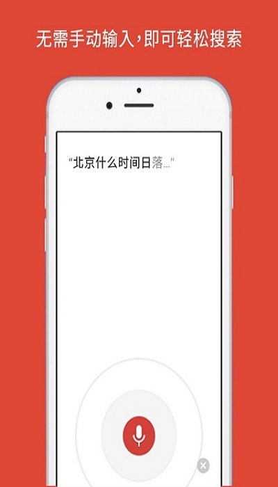 谷歌浏览器中文版下载-谷歌浏览器中文版下载手机版