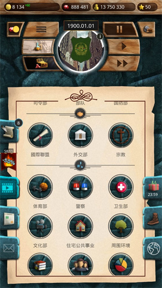 20世纪另类历史内购破解版非谷歌 v1.0.25