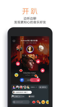 虾米音乐谷歌版 8.5.0谷歌市场版