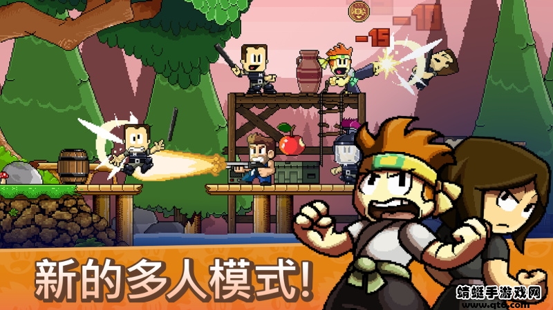 英雄丹国际双人联机（Dan The Man） 1.10.31安卓版