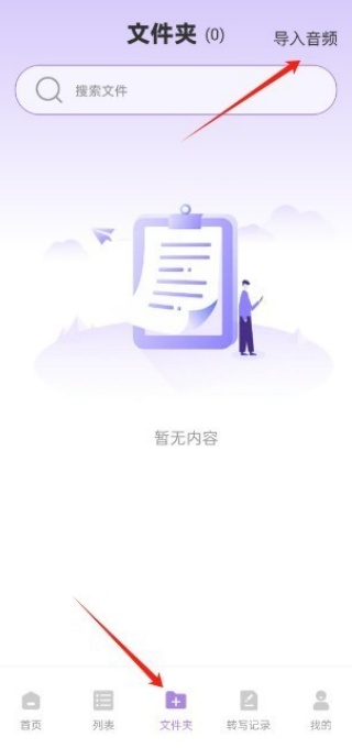 极简音效助手最新版本 1.0.8安卓版