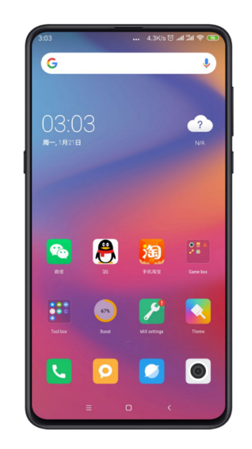 MiX Launcher小米桌面谷歌版apk3.3付费破解版