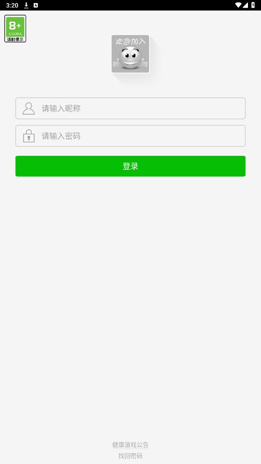 新睿桥牌学堂安卓版 3.3.7手机版