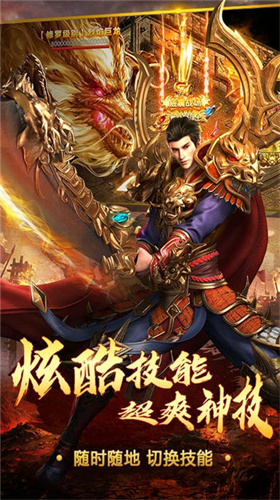暗黑传奇3游戏 1.4.0安卓版