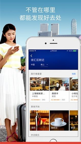 谷歌地图安卓版