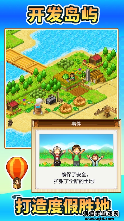 开拓神秘岛国际版 2.2.8中文版