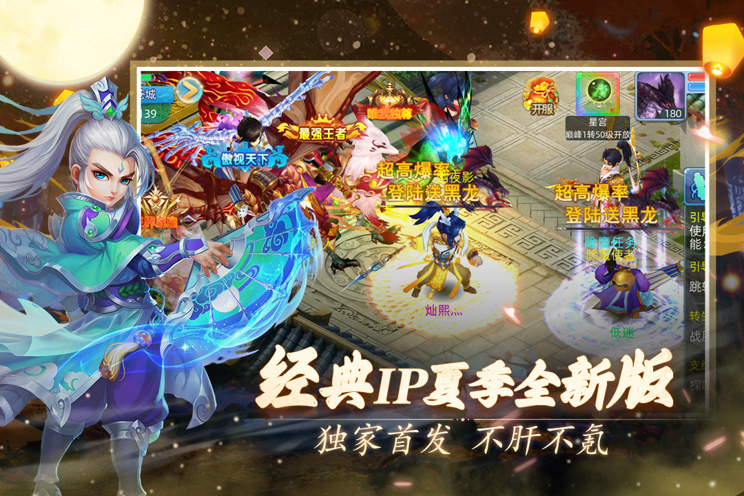 仙语奇缘最新版本 1.0.0.10安卓版
