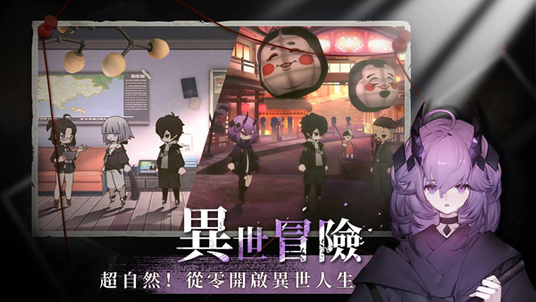 神隐之子国际服