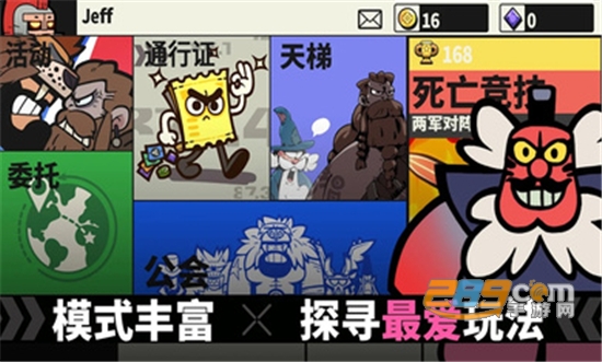 神魔棋兵免费版无需登录谷歌v0.6.0安卓版