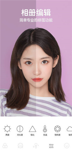 b612相机