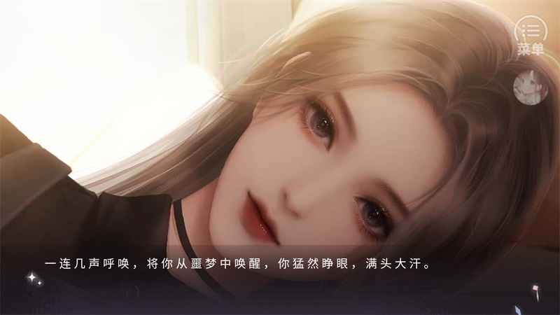 夏日循环橙光