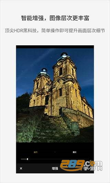 fotor照片编辑器app免费版v8.1.15.0安卓版