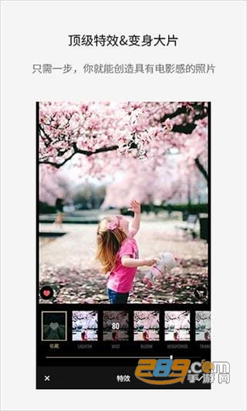 fotor照片编辑器app免费版v8.1.15.0安卓版