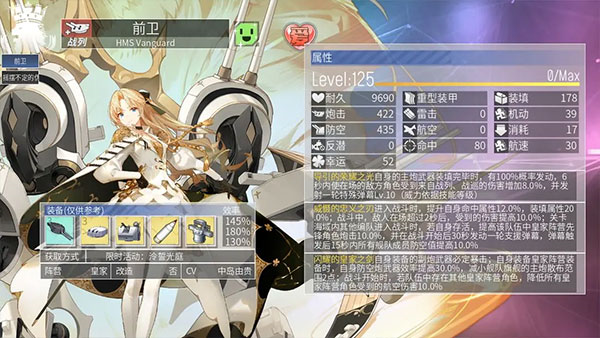 碧蓝航线谷歌版10