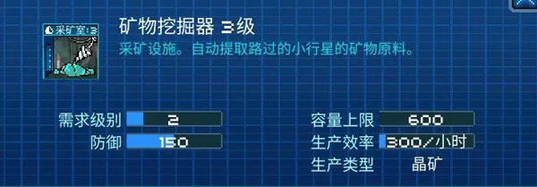 像素星舰国际服安卓手机版