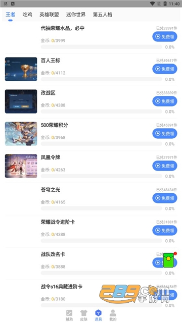 Dingtalk_20221021152018.jpg