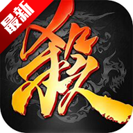 三国杀国际服最新版本 2.8.3安卓版