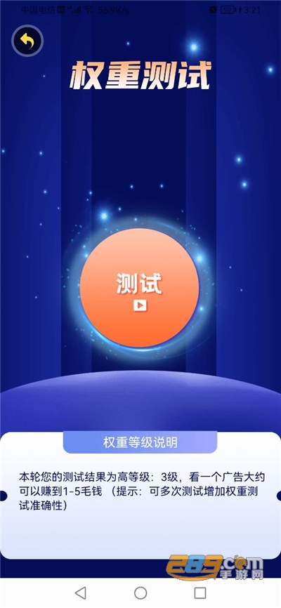 神机游戏库下载官方最新版appv1.0.8官方版