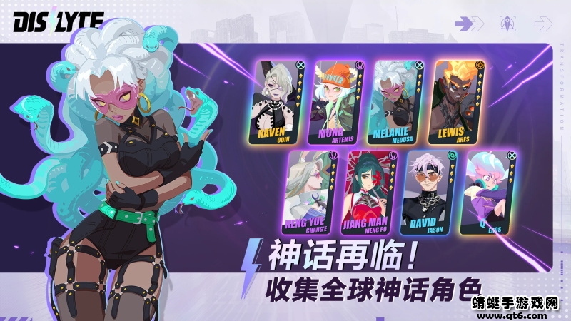 神觉者国际服(dislyte) 3.0.1最新版