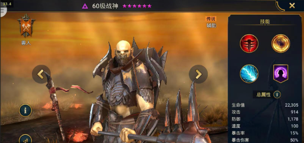 突袭暗影传说国际版(Raid)