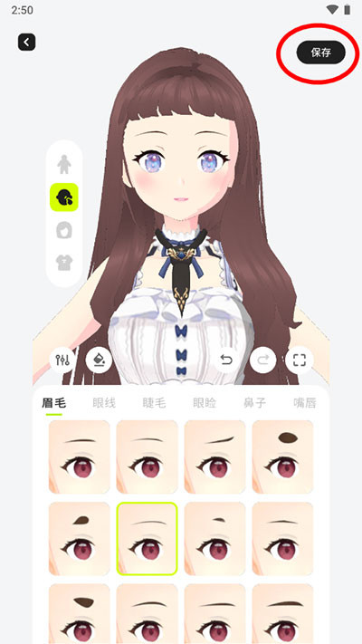 ZRole最新版本 1.7.2安卓版