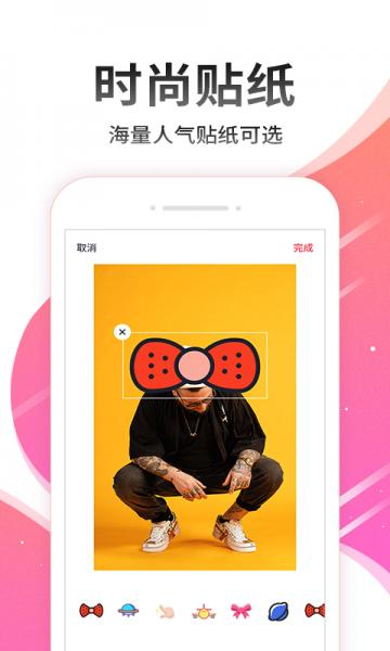 美颜美图自拍相机软件