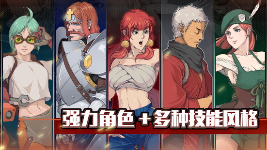 战魂铭人国际服无限金钱全解锁 1.8.1无敌版