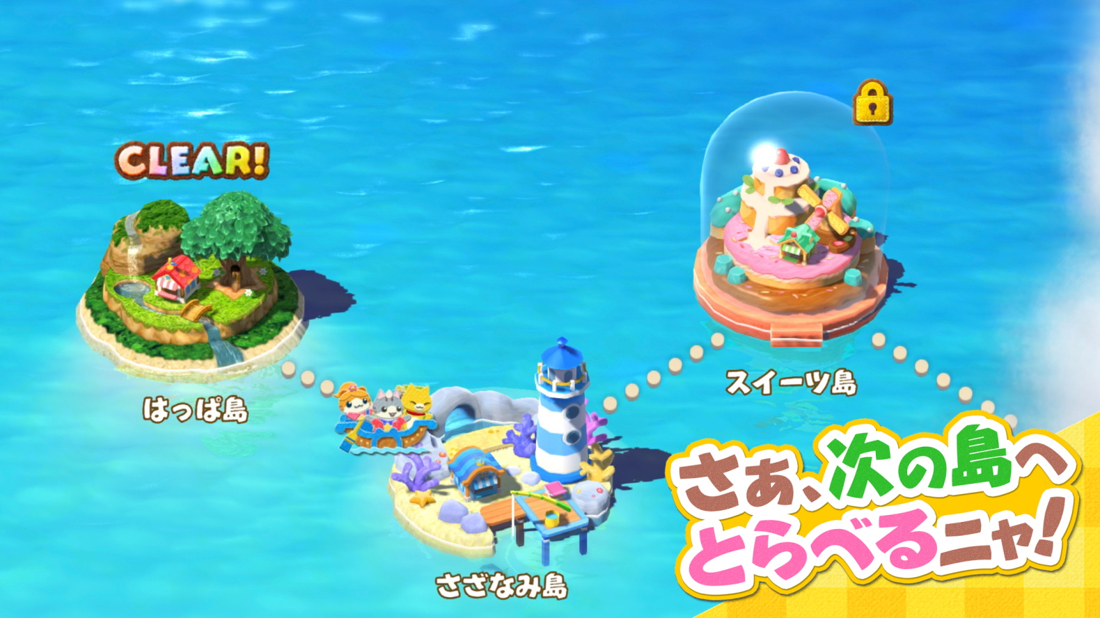旅行岛喵喵最新版 1.0.5安卓版