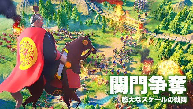 万国觉醒谷歌商店版(Rise of Kingdoms)