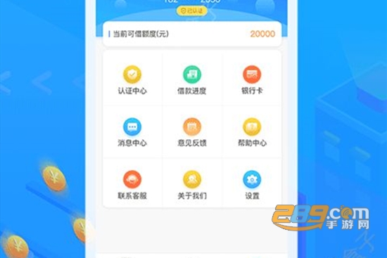 胖崽软件