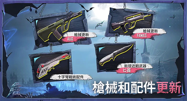 PUBG MOBILE(国际服)地铁逃生