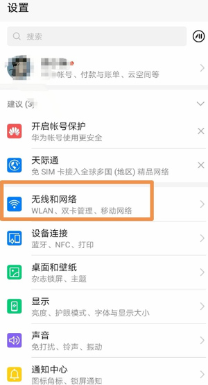 谷歌Play服务框架2025最新版