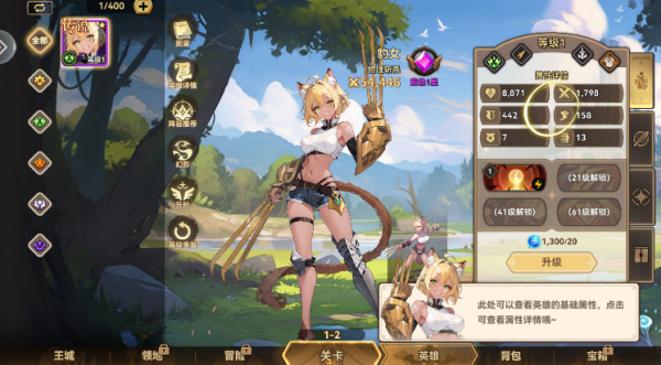 女神之光手游安卓版最新版本 1.0.0版本