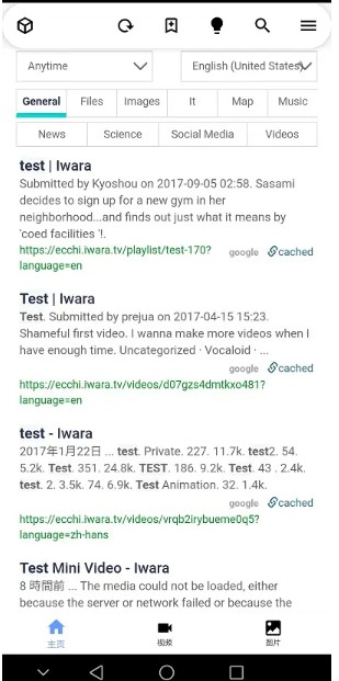 Iwara官方正版 1.9.8.4.5最新版