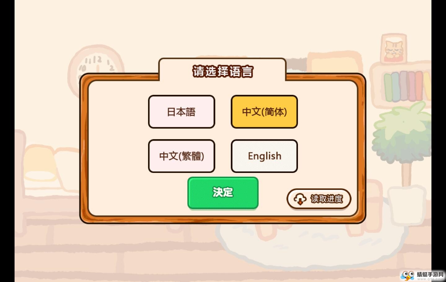 箱庭商店街国际服无限银币金砖版 1.0.114中文版